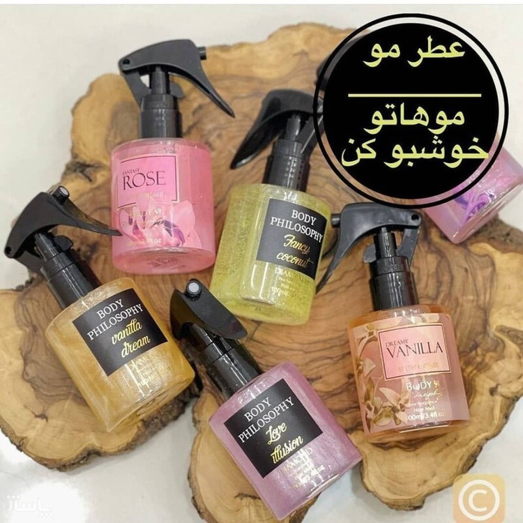 خوشبو کننده مو