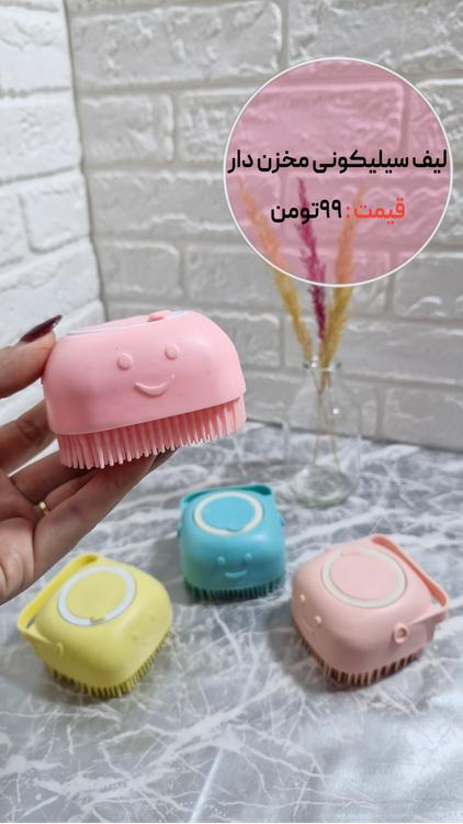 لیف مخزن دار حمام