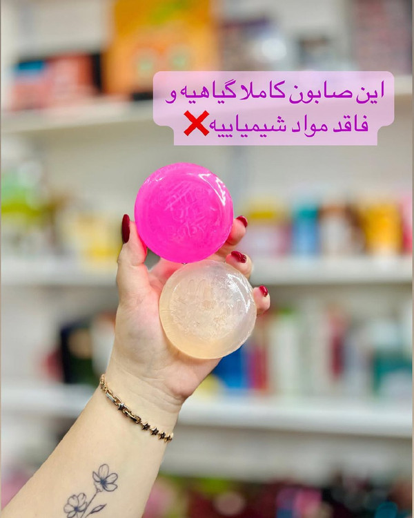 صابون اسکراپ بیکینی