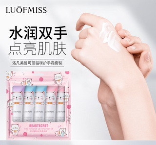 پک کرم دست تیوپی مسافرتی