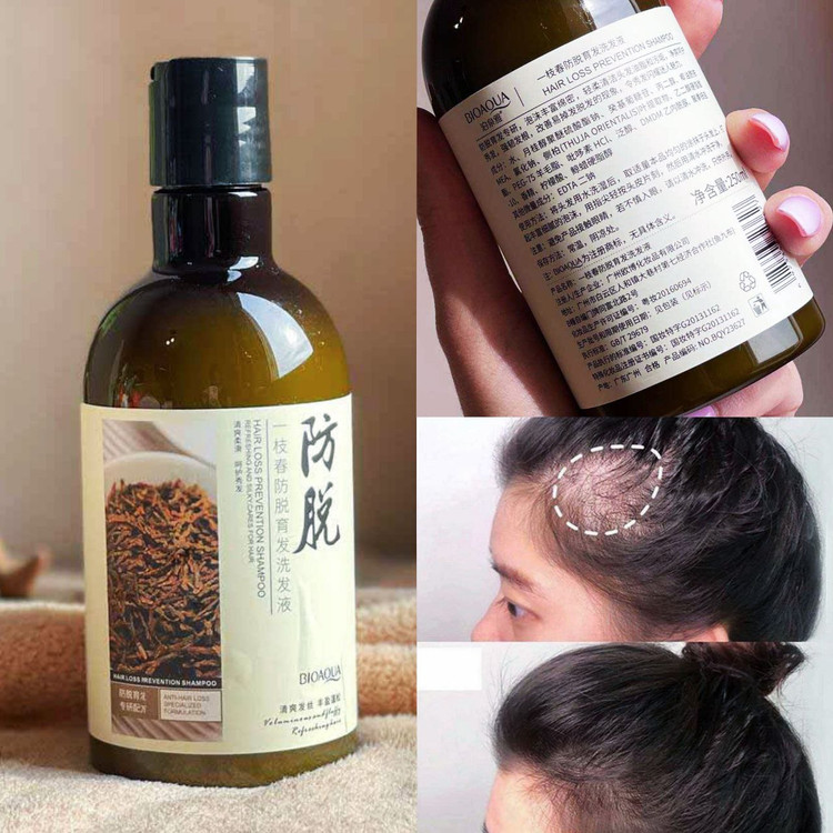 شامپو رشد مجدد مو بیواکوا