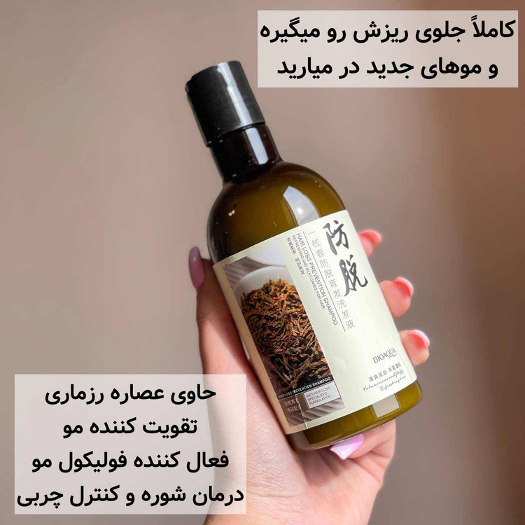 شامپو تقویت کننده مو