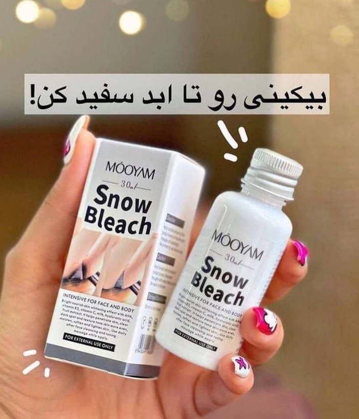 قطره سفید کننده بدن مویام