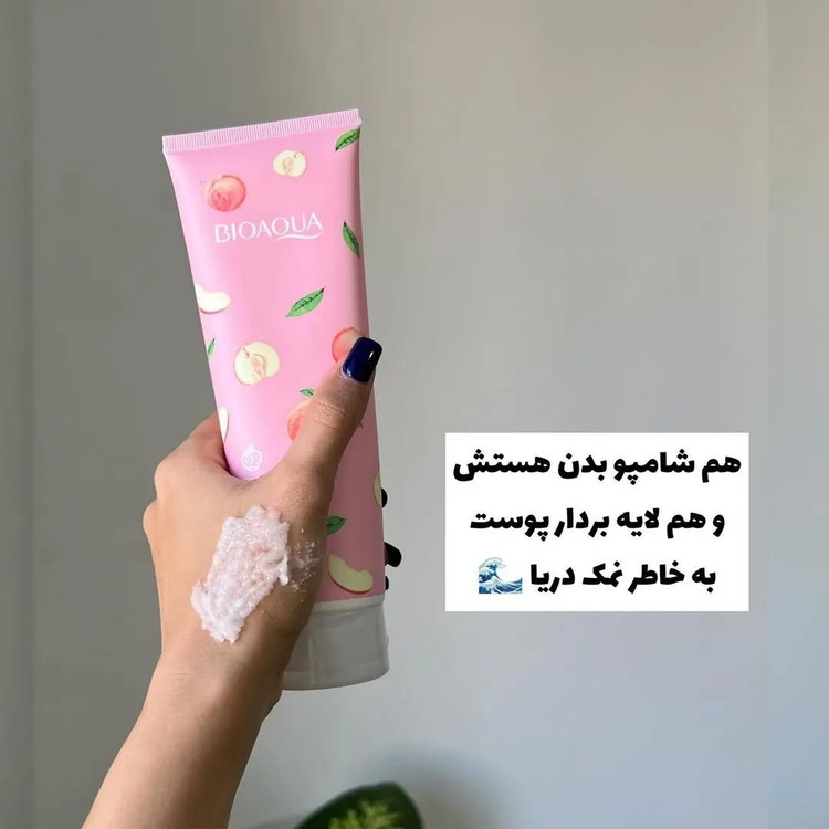 نمک بدن هلو ۲۵۰ میل
