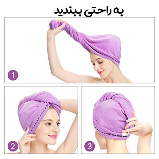 حوله سر جادویی