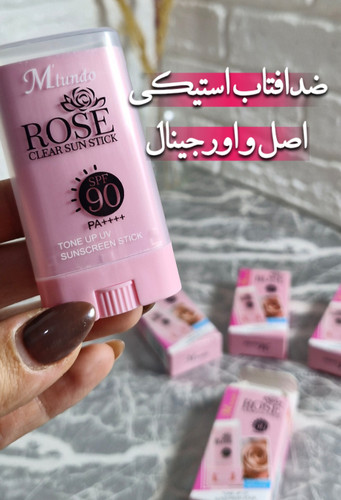 ضدافتاب استیکی اصل