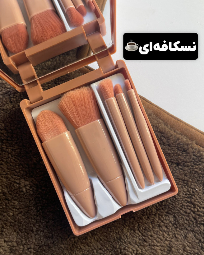 ست براش ۵ تیکه