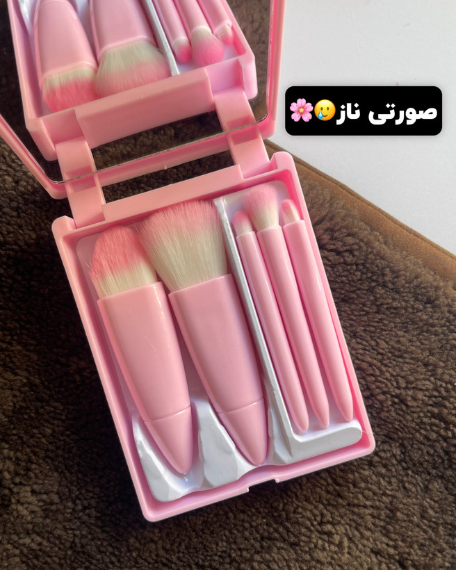 ست براش فانتزی