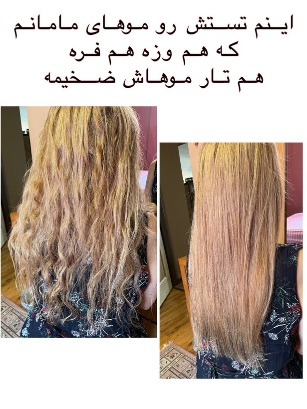 اتو موی سوکانی