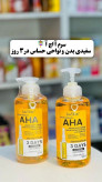 بمب سفیدی بدن
