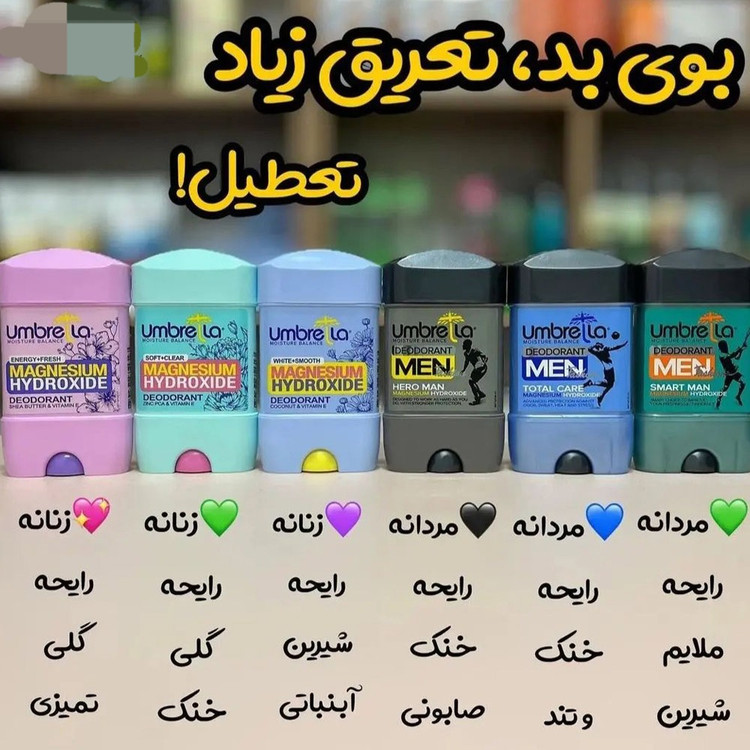 مام امبرلا