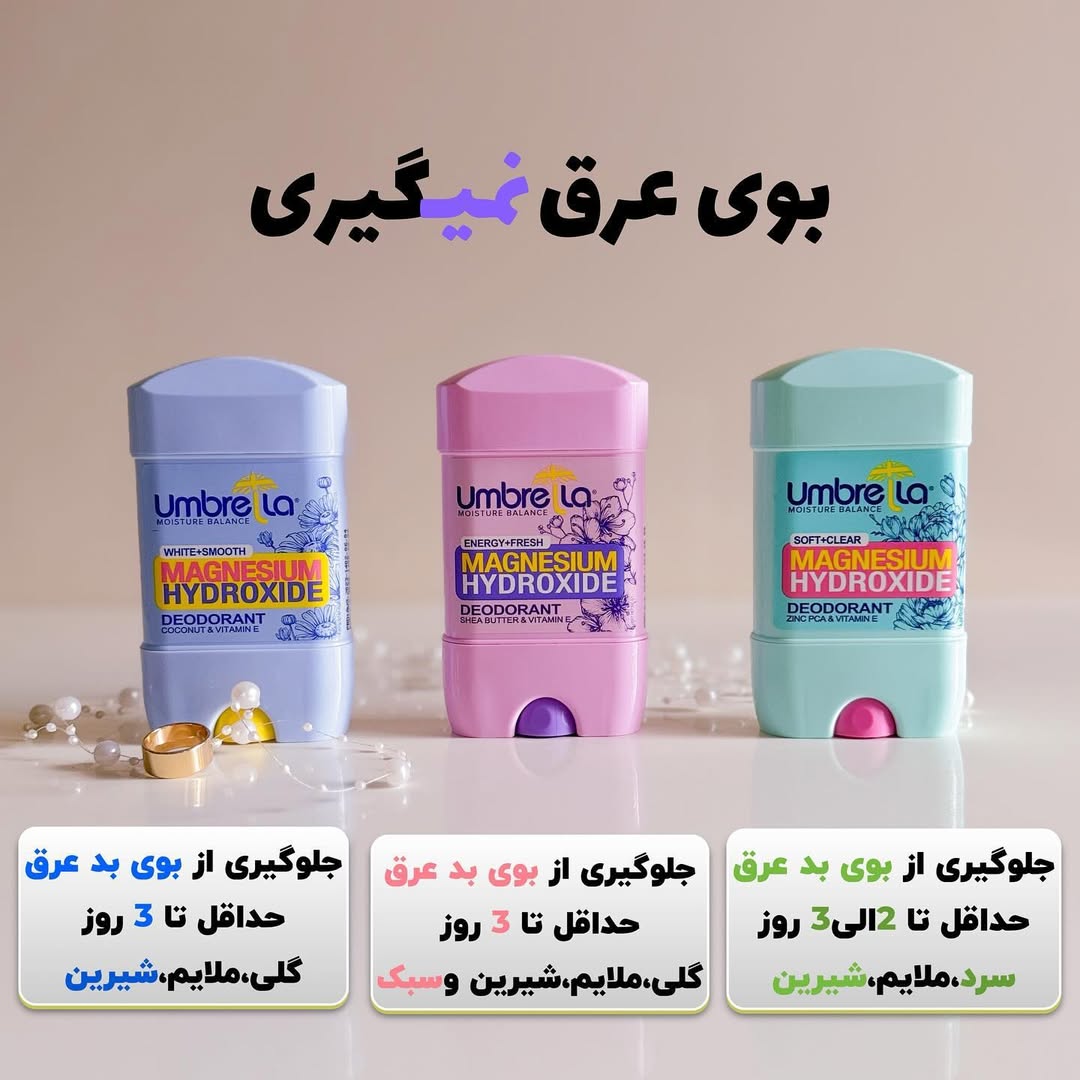 مام صابونی