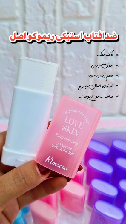 ضدافتاب استیکی گل رز