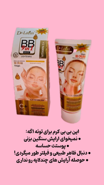 ضدافتاب فول کاور