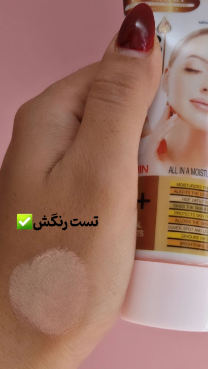 بی بی کرم لانا