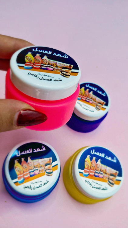 مام شهدالعسل