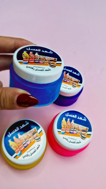 مام کرمی عربی شهدالعسل