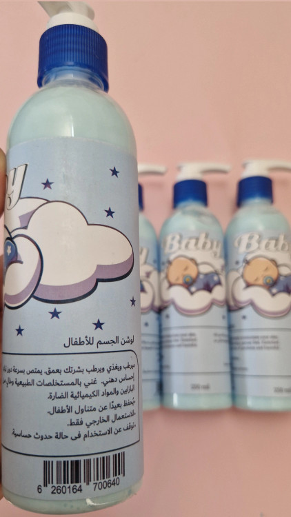 لوسیون baby