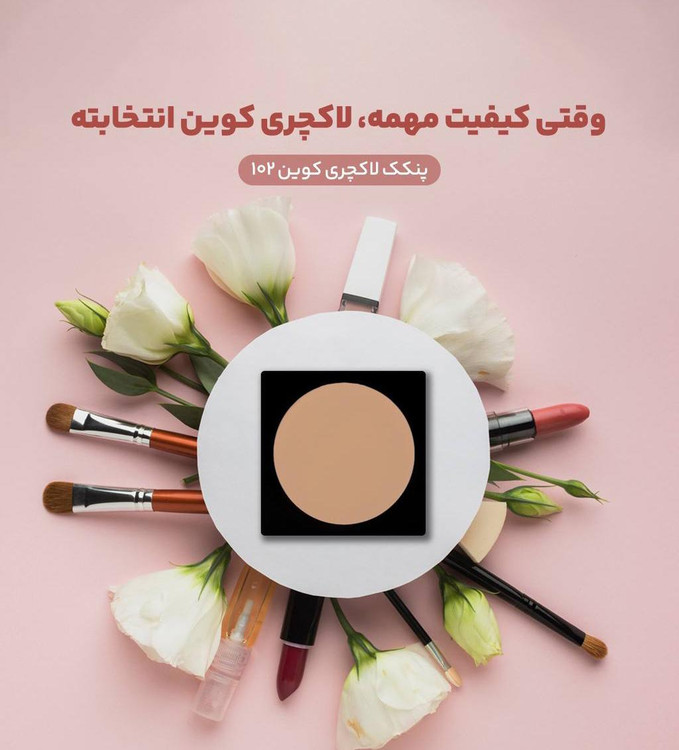 پنکیک لاکچری کوئین