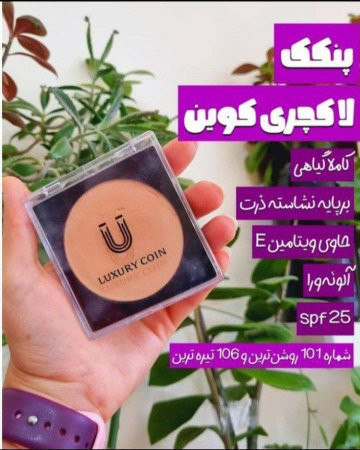 پنکیک اصلی لاکچری کوئین