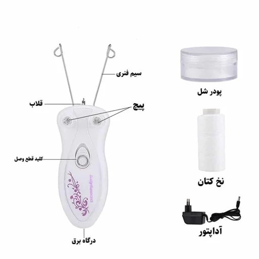 بندانداز برقی