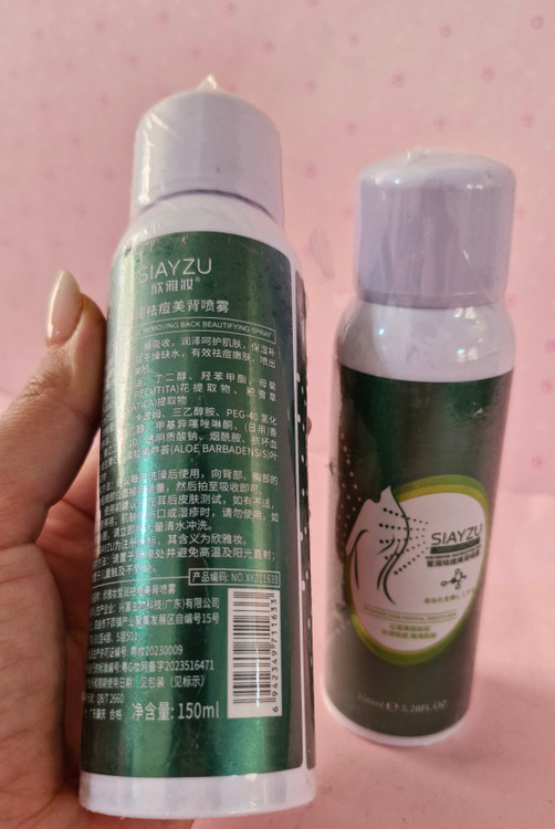 اسپری فوری ضدجوش بدن و صورت