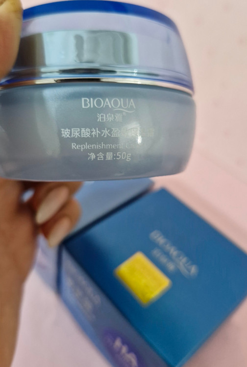 آبرسان بیواکوا