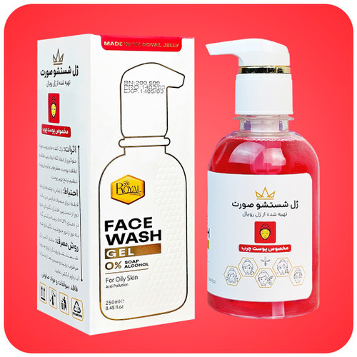 ژل شستشو صورت ژل رویال