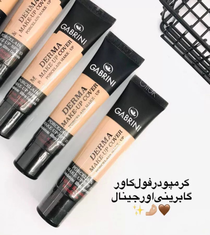 کرمپودر گابرینی شماره ۰۱ و ۰۲ اورجینال